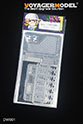 1/12 Science Fiction Armrack 3