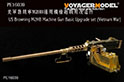 WWII US Browning M2HB GP Machine Gun A Type (GP) 1