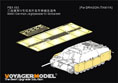1/35 WWII German Jagdpanzer IV Schurzen (For DRAGON /TAMIYA/BORDER)