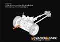 WWII German 37mm Pak35 Barrel（GP）