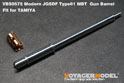 Modern JGSDF Type61 Tank Gun Barrel（GP）