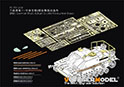 WWII German StuG.III Ausf.G Late Production Basic(For RFM 5086/5088)