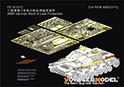 WWII German StuG.IV Late Production(For RFM 5060/5111)