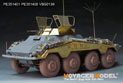 WWII German Sd.Kfz 234/1 Basic Upgrade Set(For MINIART) 7