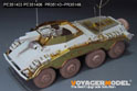 WWII German Sd.Kfz 234/3 mit 7.5cm L/24 Basic Upgrade Set(For MINIART)