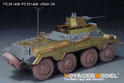 WWII German Sd.Kfz 234/3 mit 2cm Schwebelafette Basic Upgrade Set （For MINIART 35431） 6
