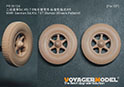 WWII German Sd.Kfz.7 8T Standar Wheels Pattern5（GP） 5