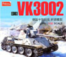 35A002