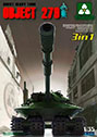 TAK2001