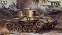 TAM35137