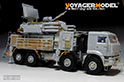 Modern Russian Pantsir S-1 Missile System Basic Upgrade set（For TRUMPER 01060） 3