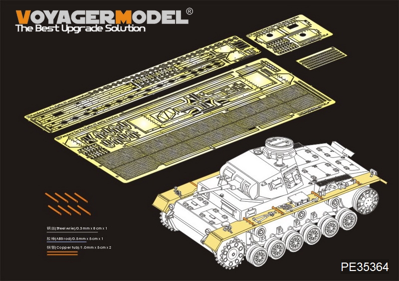 1/35 WWII German Pz.Kpfw.III E-H Version/StuG.III A-E Version Fenders (For DRAGON Kit)