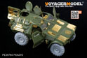 Modern French Panhard VBL Amoured Vehicle(atenna base include）(For TIGER MODEL 4603) 3